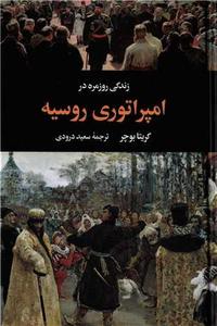 item.website_item_name