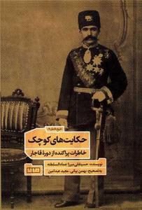 item.website_item_name