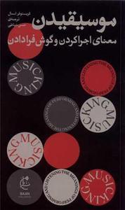 item.website_item_name