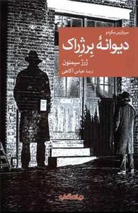 item.website_item_name