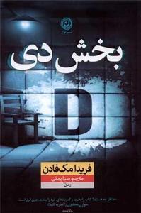 item.website_item_name