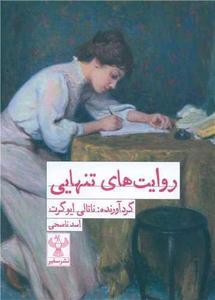 item.website_item_name