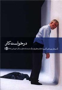 item.website_item_name