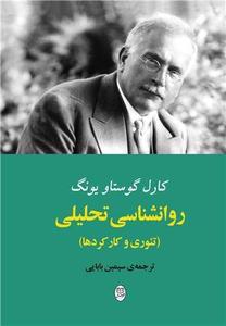 item.website_item_name