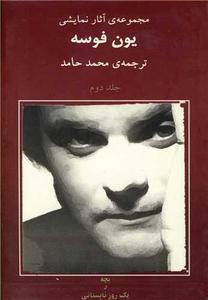 item.website_item_name