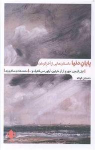 item.website_item_name