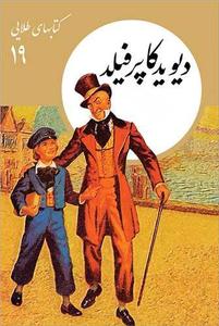 item.website_item_name