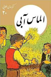 item.website_item_name