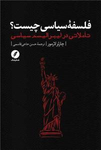 item.website_item_name