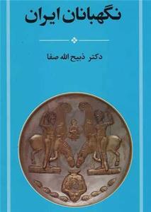 item.website_item_name