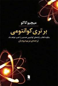 item.website_item_name