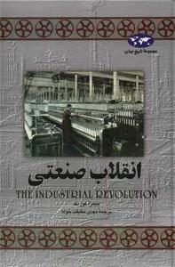 item.website_item_name