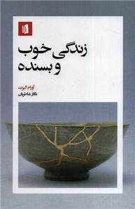 item.website_item_name