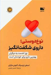 item.website_item_name