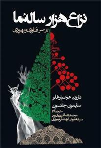 item.website_item_name