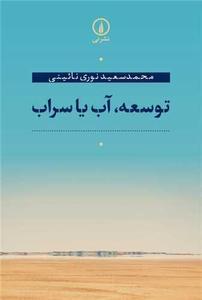 item.website_item_name