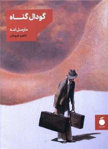 item.website_item_name