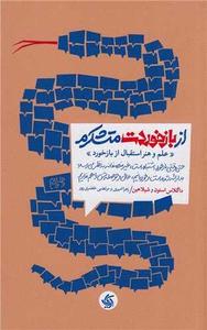 item.website_item_name