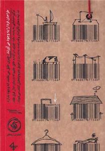 item.website_item_name