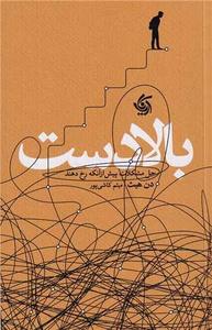 item.website_item_name