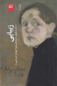 item.website_item_name