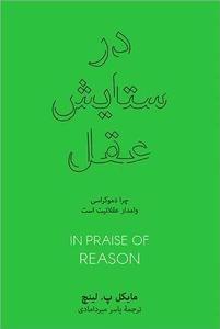 item.website_item_name