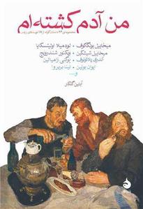 item.website_item_name