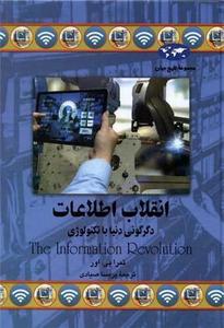 item.website_item_name