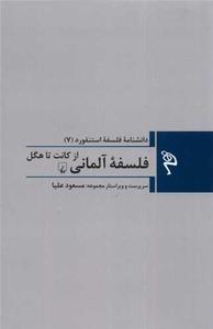 item.website_item_name