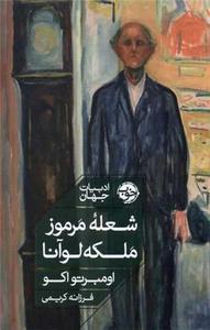 item.website_item_name