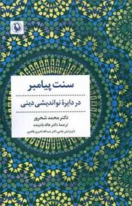 item.website_item_name