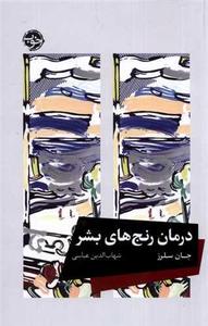 item.website_item_name