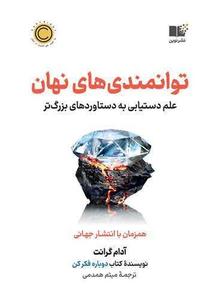 item.website_item_name