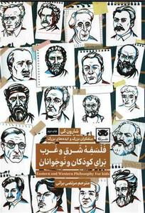 item.website_item_name