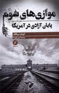 item.website_item_name