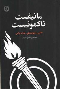 item.website_item_name