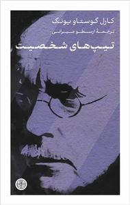 item.website_item_name