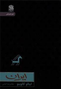 item.website_item_name