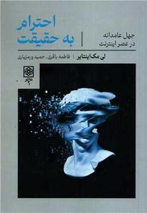 item.website_item_name