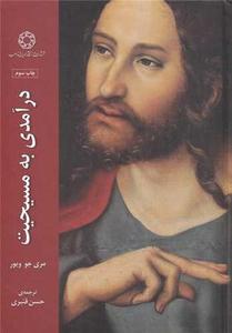 item.website_item_name