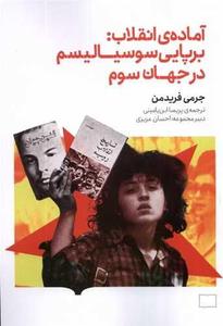 item.website_item_name