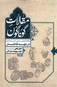 item.website_item_name