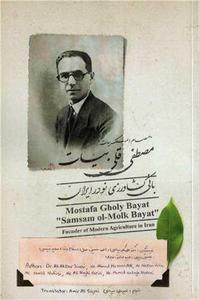 item.website_item_name