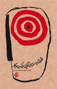 item.website_item_name