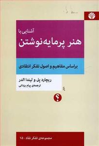 item.website_item_name