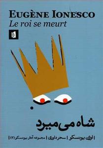 item.website_item_name