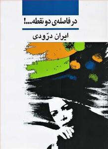 item.website_item_name