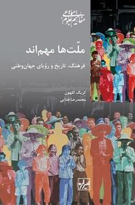 item.website_item_name