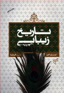 item.website_item_name