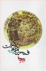 item.website_item_name